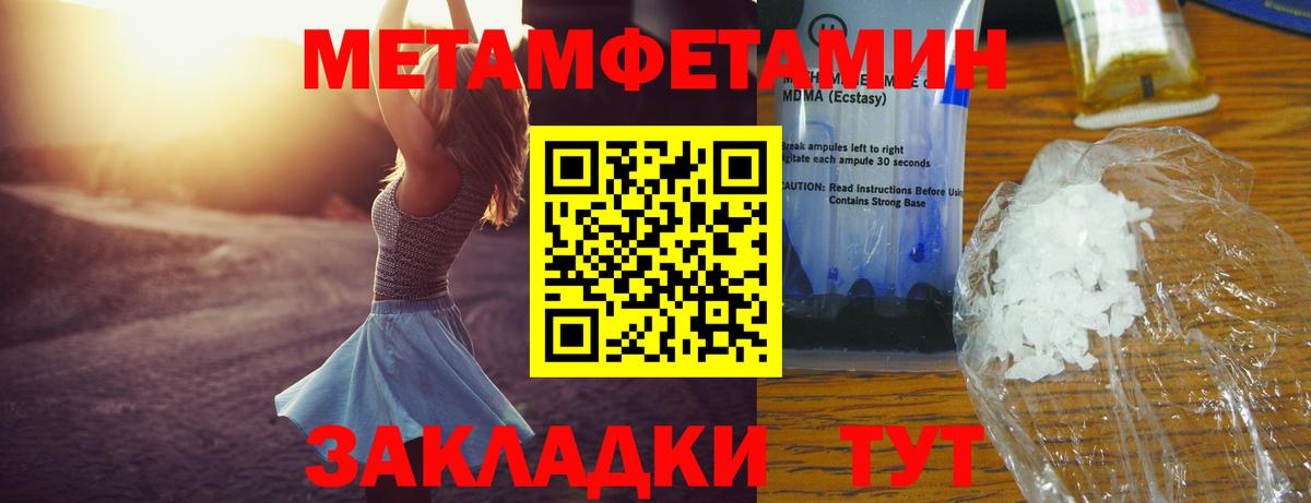 АМФ 98% Людиново