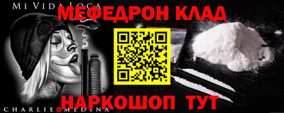 крисы Донской