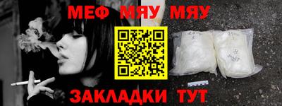 MESCALINE Донецк