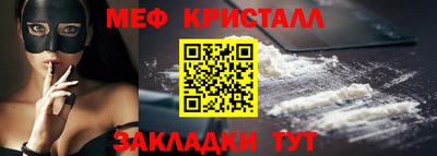 MESCALINE Донецк