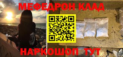 MESCALINE Донецк