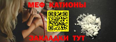 MESCALINE Донецк