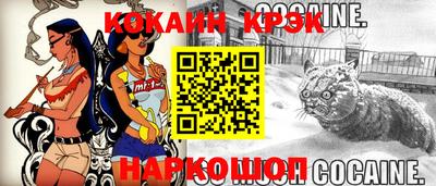 MESCALINE Донецк