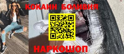 MESCALINE Донецк