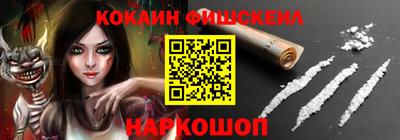 MESCALINE Донецк