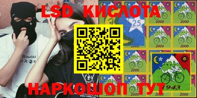 крисы Донской