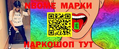 MESCALINE Донецк