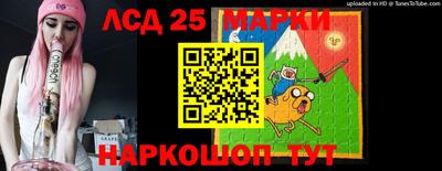 MESCALINE Донецк