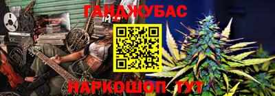 MESCALINE Донецк