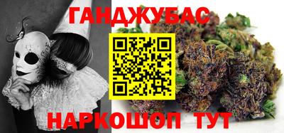 MESCALINE Донецк