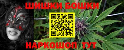 MESCALINE Донецк