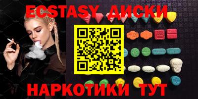 альфа пвп Шахты