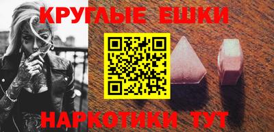 MESCALINE Донецк