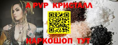 крисы Донской