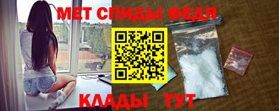 MESCALINE Донецк