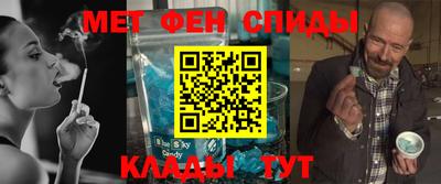 шишки Шебекино