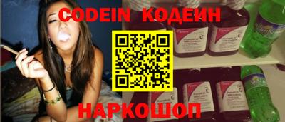 MESCALINE Донецк