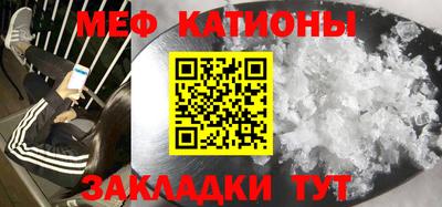 MESCALINE Донецк
