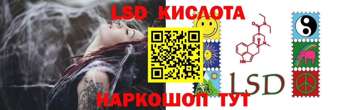 Лсд 25 экстази  Вход с VPN  ЛСД экстази ecstasy  Людиново  Лсд 25 экстази ecstasy 