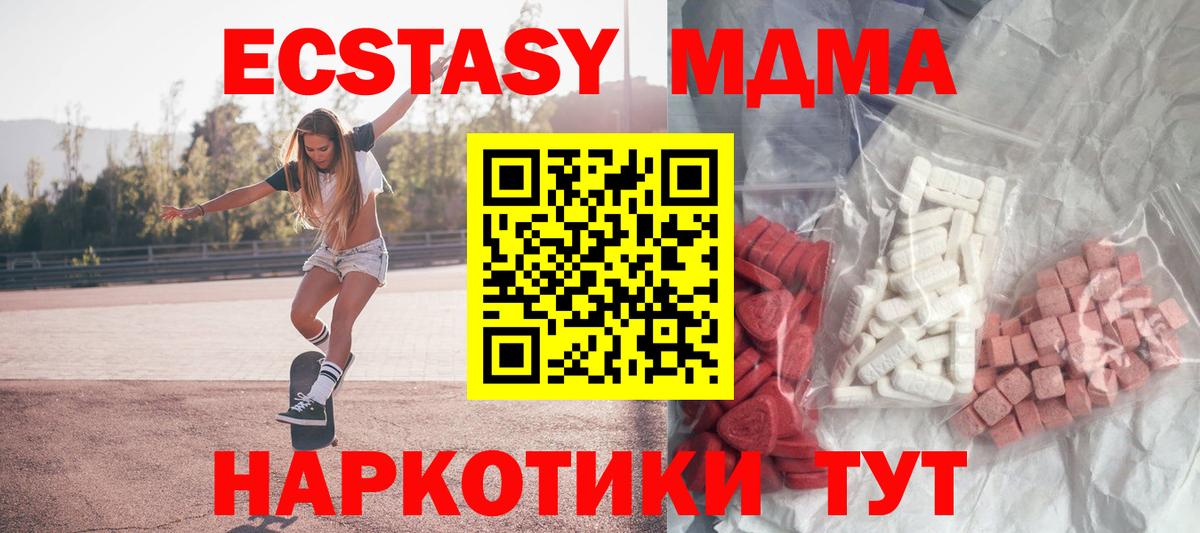 MDMA VHQ Людиново