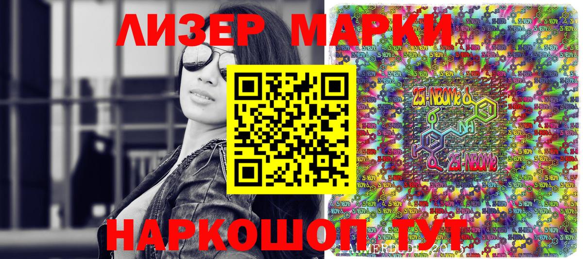 Кокаин  Каннабис  Мефедрон кристаллы  Экстази  Героин  MDMA  Людиново  Вход с VPN  ГАШ 