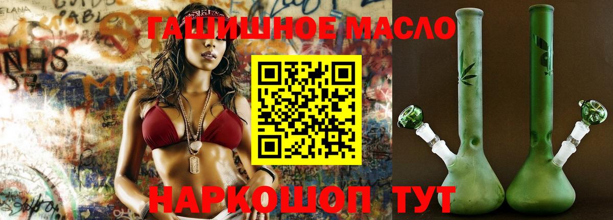 Людиново  Дистиллят ТГК жижа  Вход с VPN  Дистиллят ТГК вейп с тгк 
